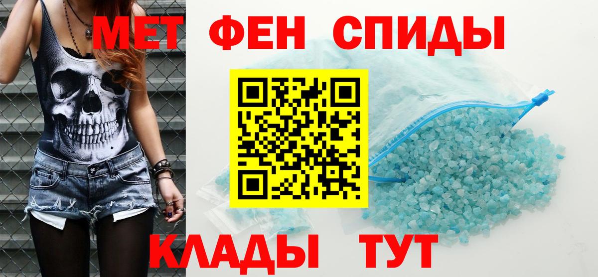 Амфетамин Premium Тельмана