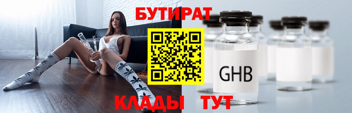 МЕФ   Тельмана  Марихуана  COCAIN  Вход с VPN  Мефедрон  Гашиш  Героин 