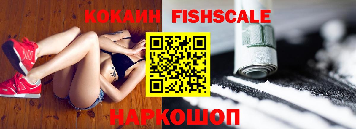 COCAIN Боливия Тельмана