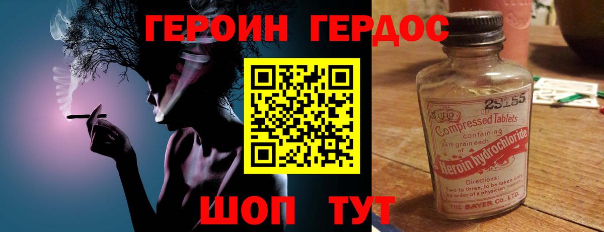 Метамфетамин Тельмана