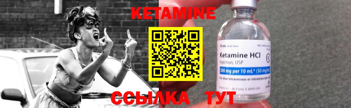 Тельмана  КЕТАМИН VHQ  ОМГ ОМГ tor  КЕТАМИН VHQ  Вход с VPN 