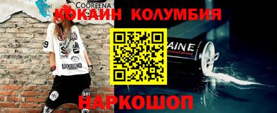 бошки Бузулук