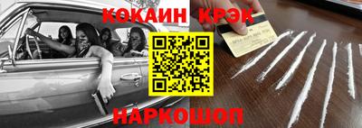 бошки Бузулук