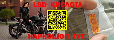 бошки Бузулук