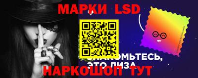 бошки Бузулук