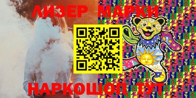 бошки Бузулук
