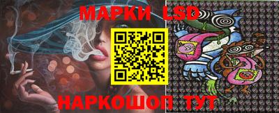 бошки Бузулук