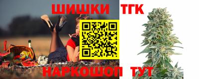 бошки Бузулук