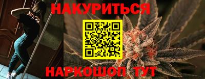 бошки Бузулук