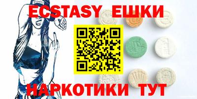 бошки Бузулук