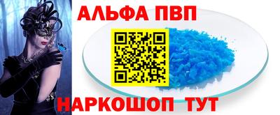 бошки Бузулук