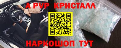 бошки Бузулук