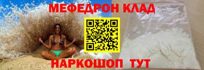 бошки Бузулук
