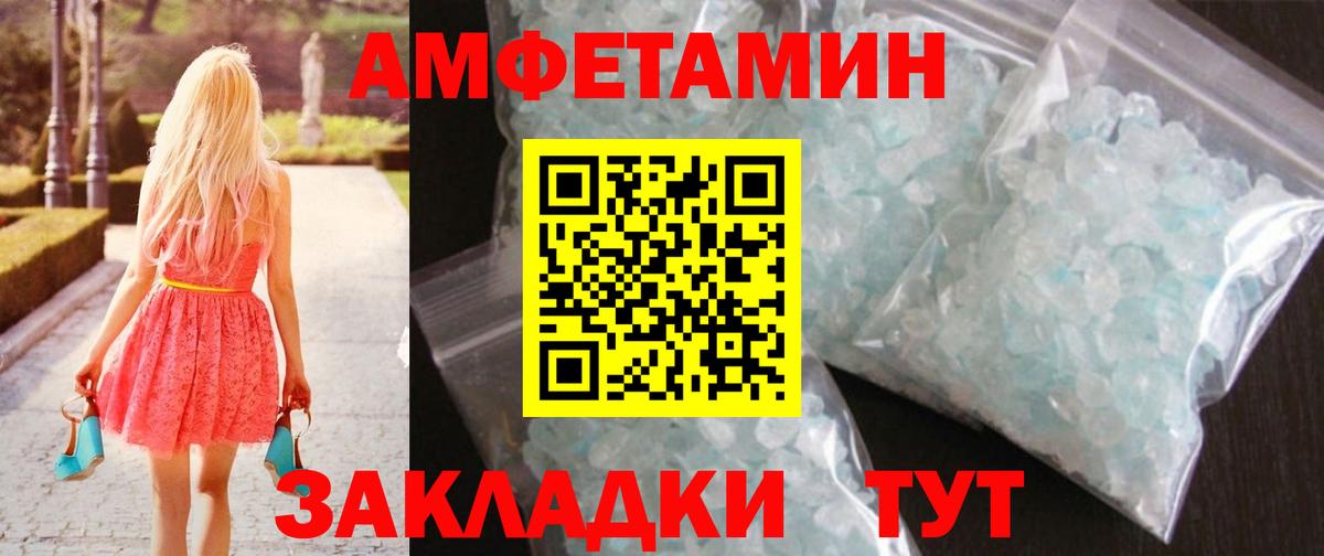 Первитин Декстрометамфетамин 99.9%  Первитин Декстрометамфетамин 99.9%  Вход с VPN  Тельмана 