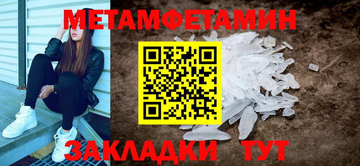 Первитин Декстрометамфетамин 99.9% Тельмана