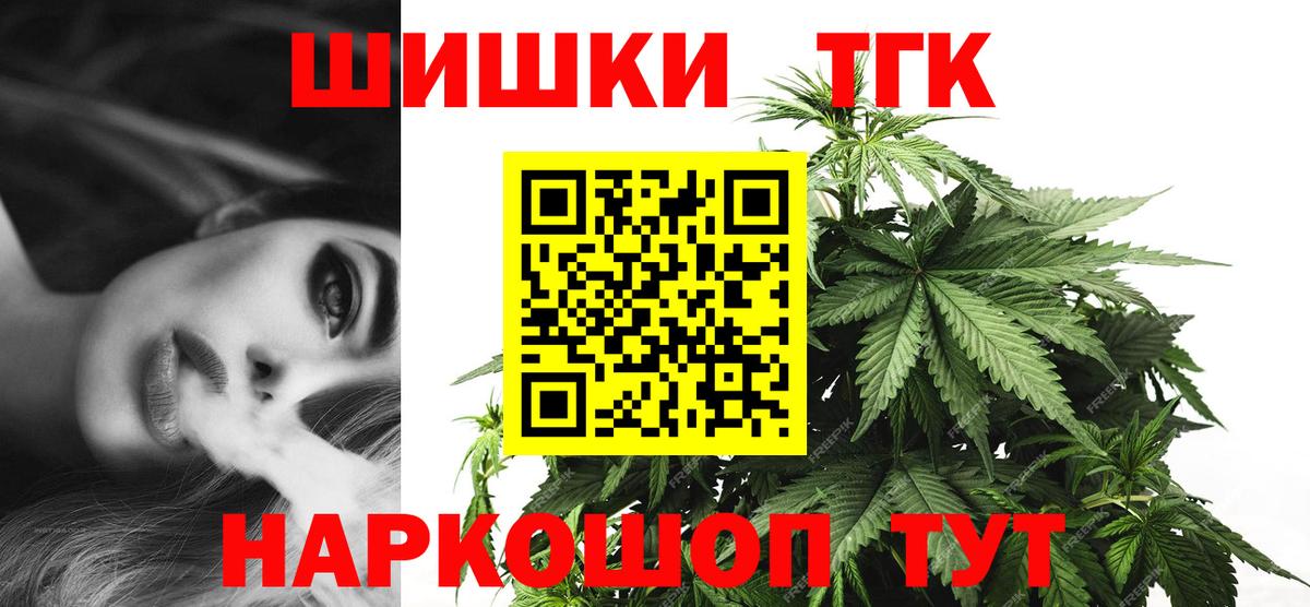 Тельмана  Бошки Шишки конопля  МАРИХУАНА конопля  Марихуана ГИДРОПОН  Вход с VPN  Каннабис Bruce Banner 